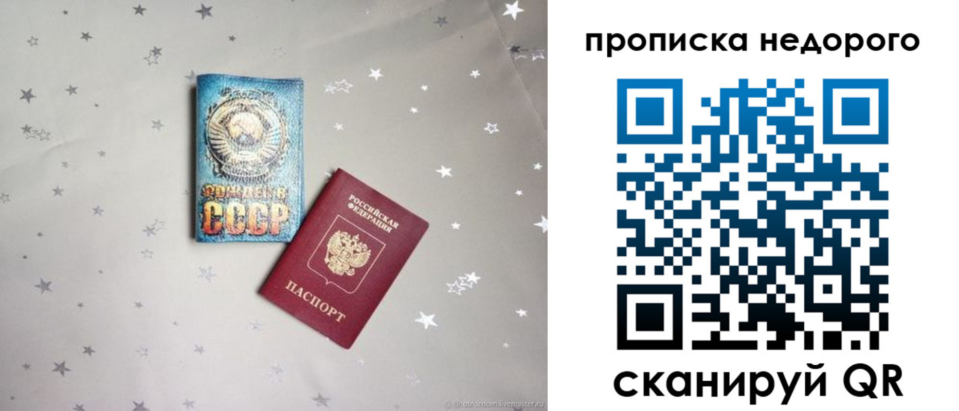 регистрация для дет. сада в Кольчугино