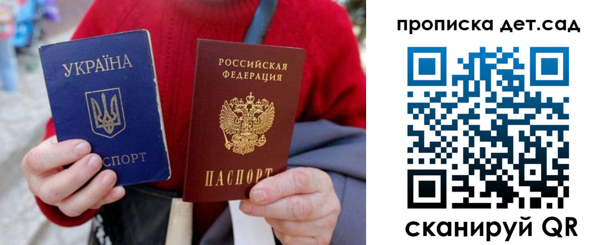 временная регистрация недорого в Кольчугино